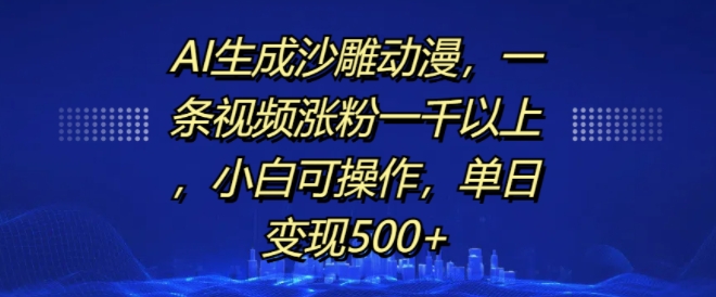 20241119102401-673bf6c13ba42
