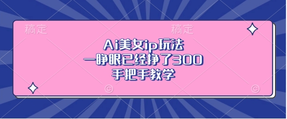 20241119102520-673bf71088092