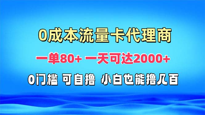 20241120012955-673d3b9368dd4