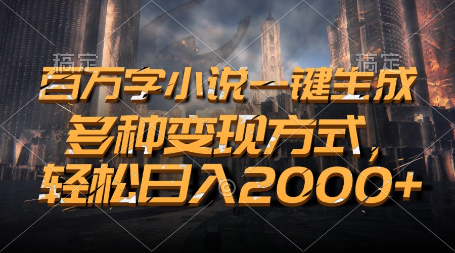 20241120013006-673d3b9e7d20b