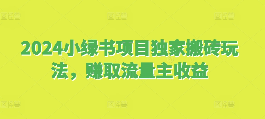 20241120013139-673d3bfbb73cb