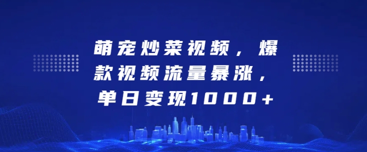 20241120013214-673d3c1e9d6bd