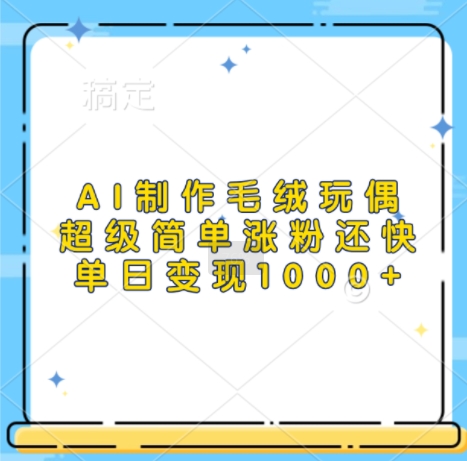 20241120013220-673d3c24284fd