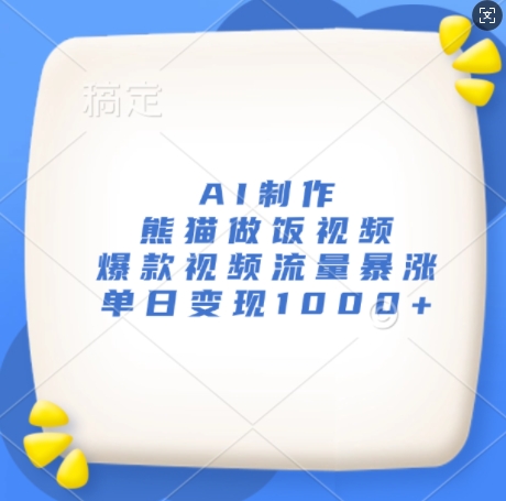 20241120013231-673d3c2f9cd0a
