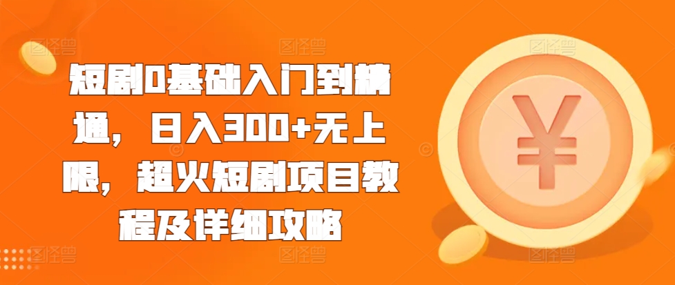 20241120013234-673d3c32aaee5