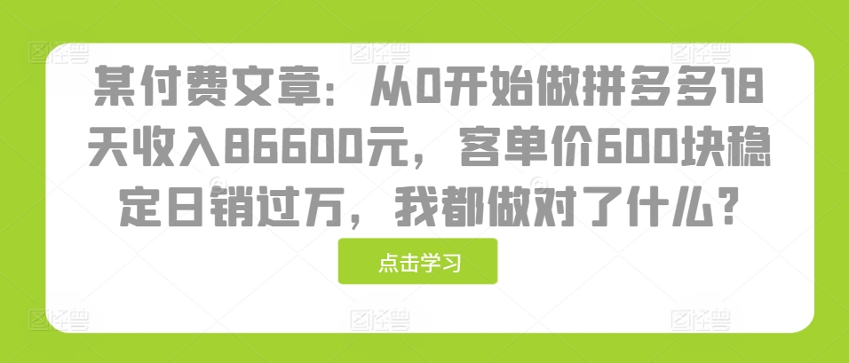 20241120013236-673d3c348b5fd