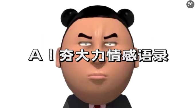 20241120013312-673d3c588f9af