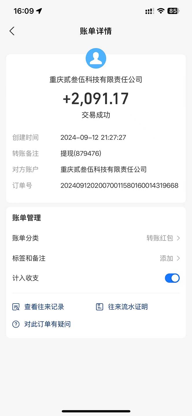 20241120093001-673d3b998abd9