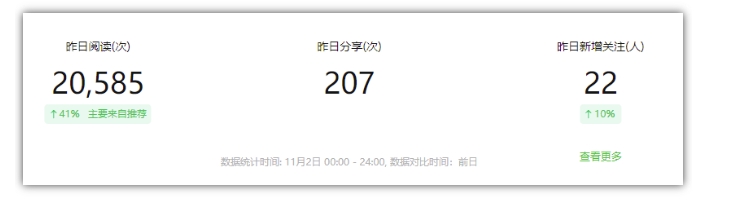 20241120093142-673d3bfe3017b