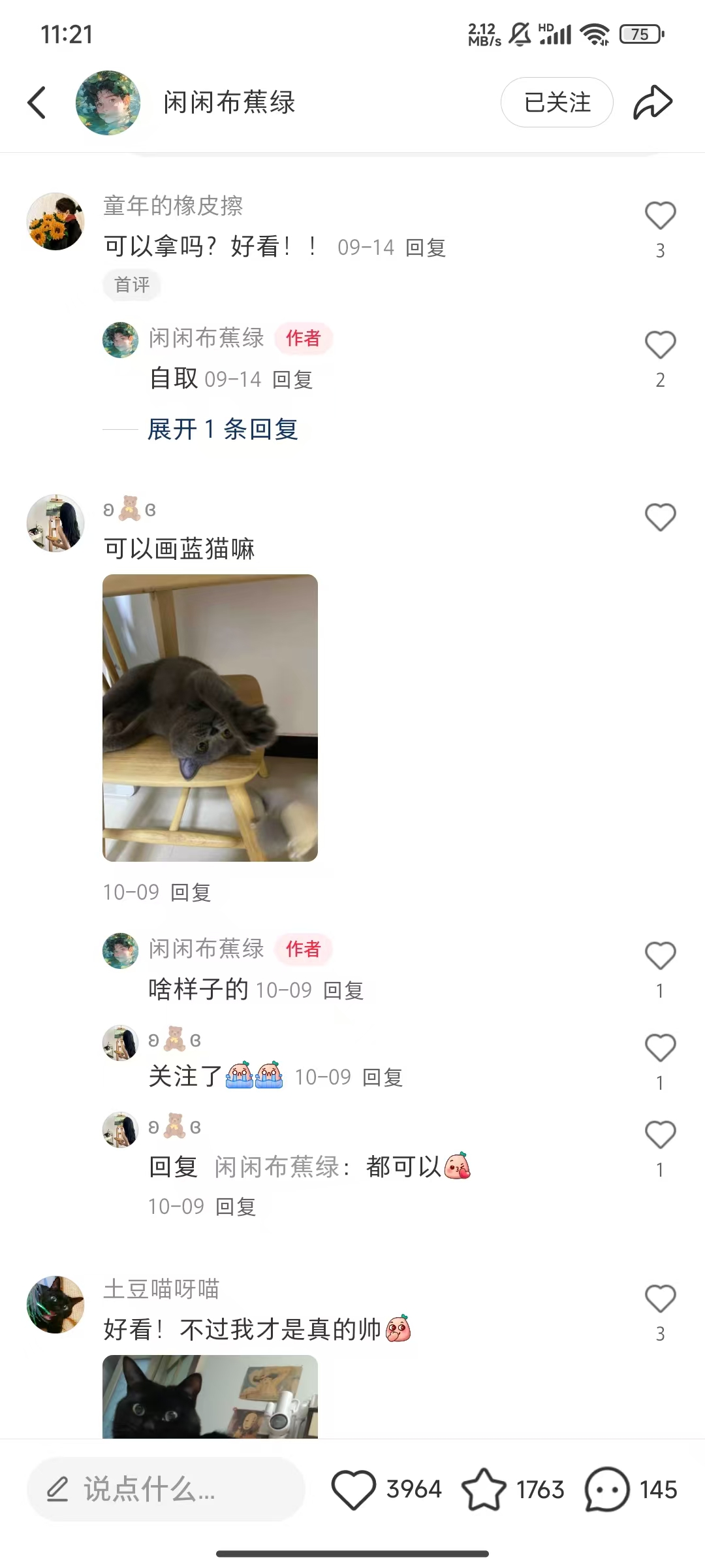20241120093222-673d3c261d667