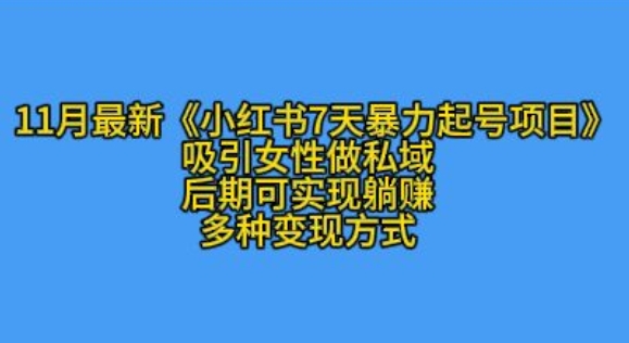 20241121110839-673f14b76be4d