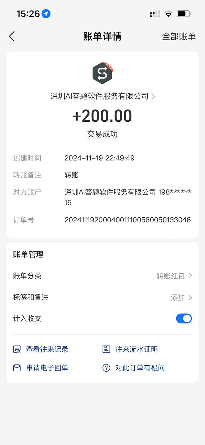 20241121190642-673f1442ac6ea