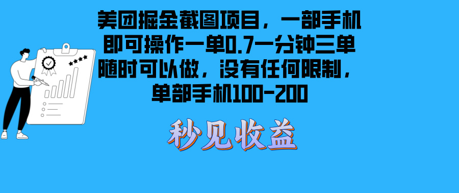 20241122031316-673ff6cc976e0