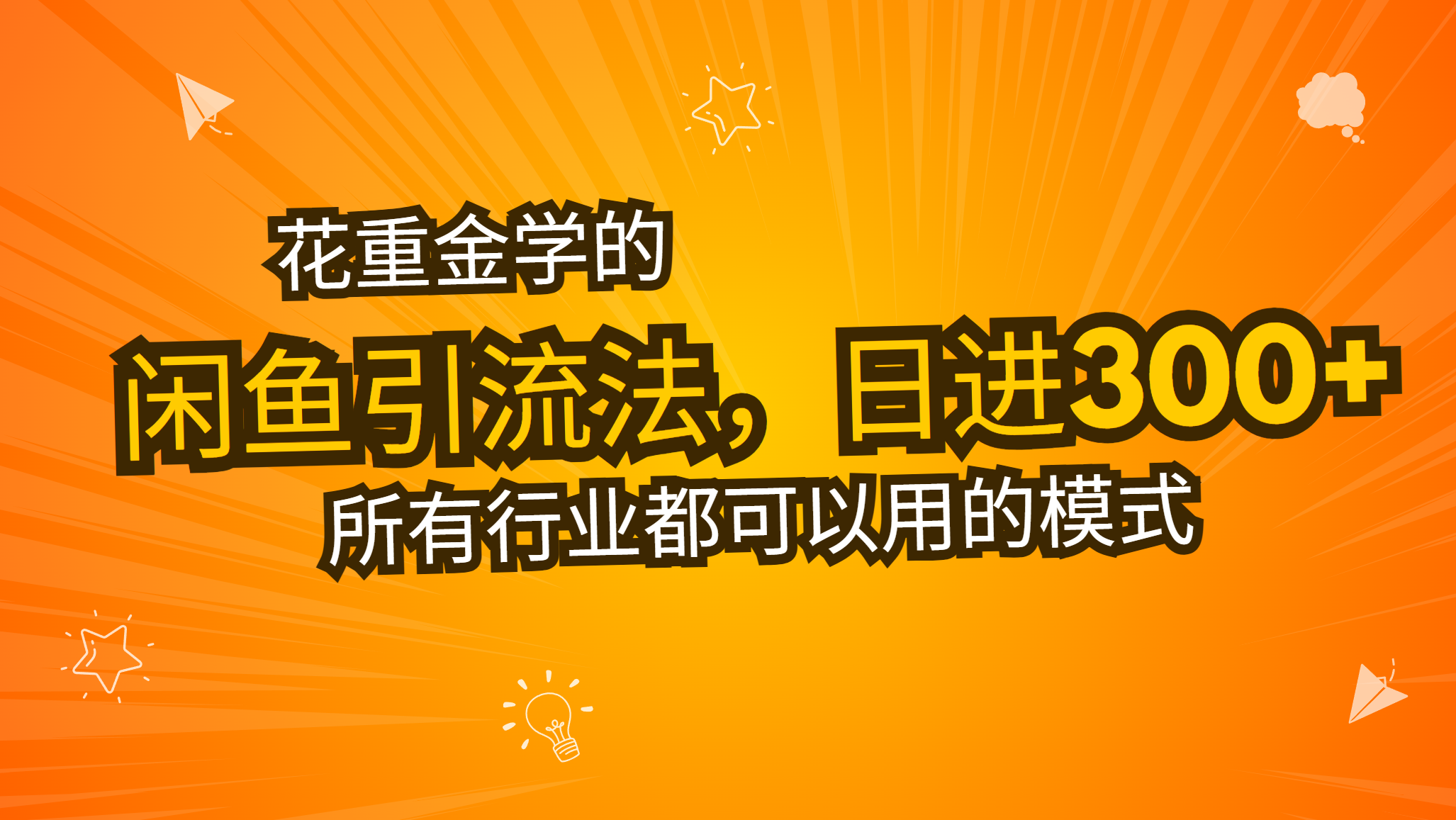 20241122031318-673ff6ce59f63