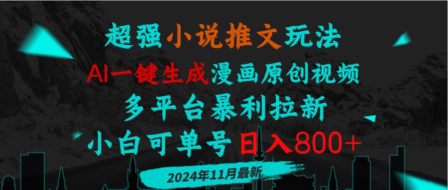 20241124005949-67427a85b7027