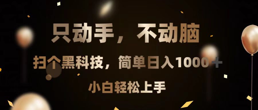 20241124010005-67427a95450b4