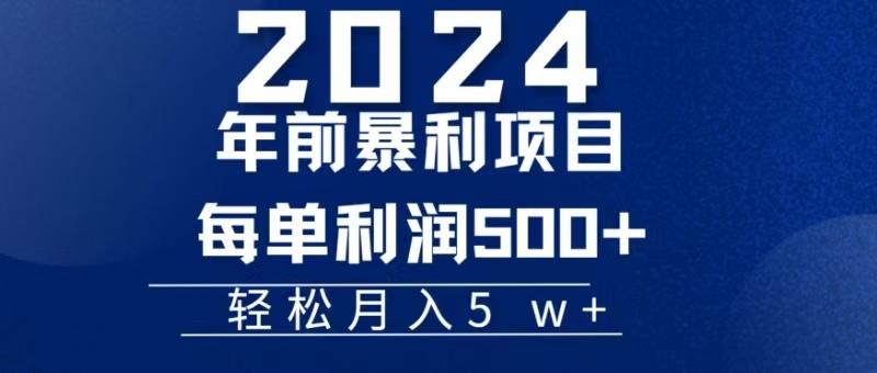 20241124010143-67427af76638a
