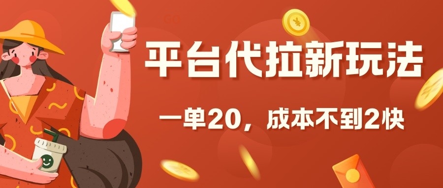 20241124010246-67427b3627f82