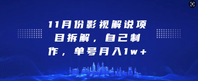 20241124010305-67427b496268b