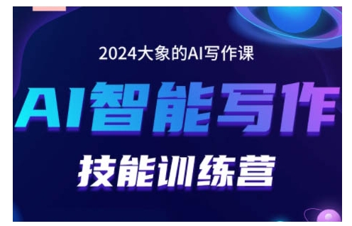 20241124010308-67427b4cc8708