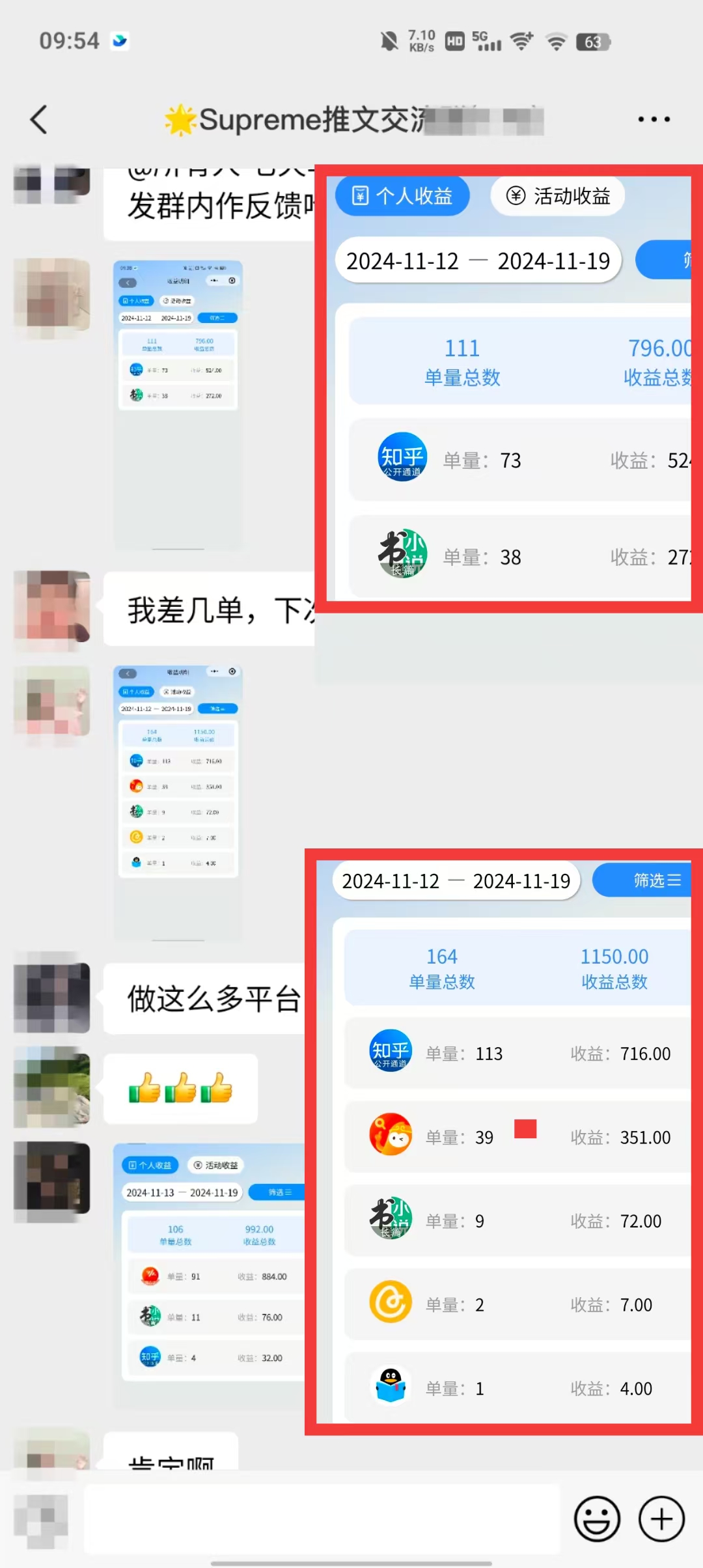 20241124085951-67427a87d9cf8