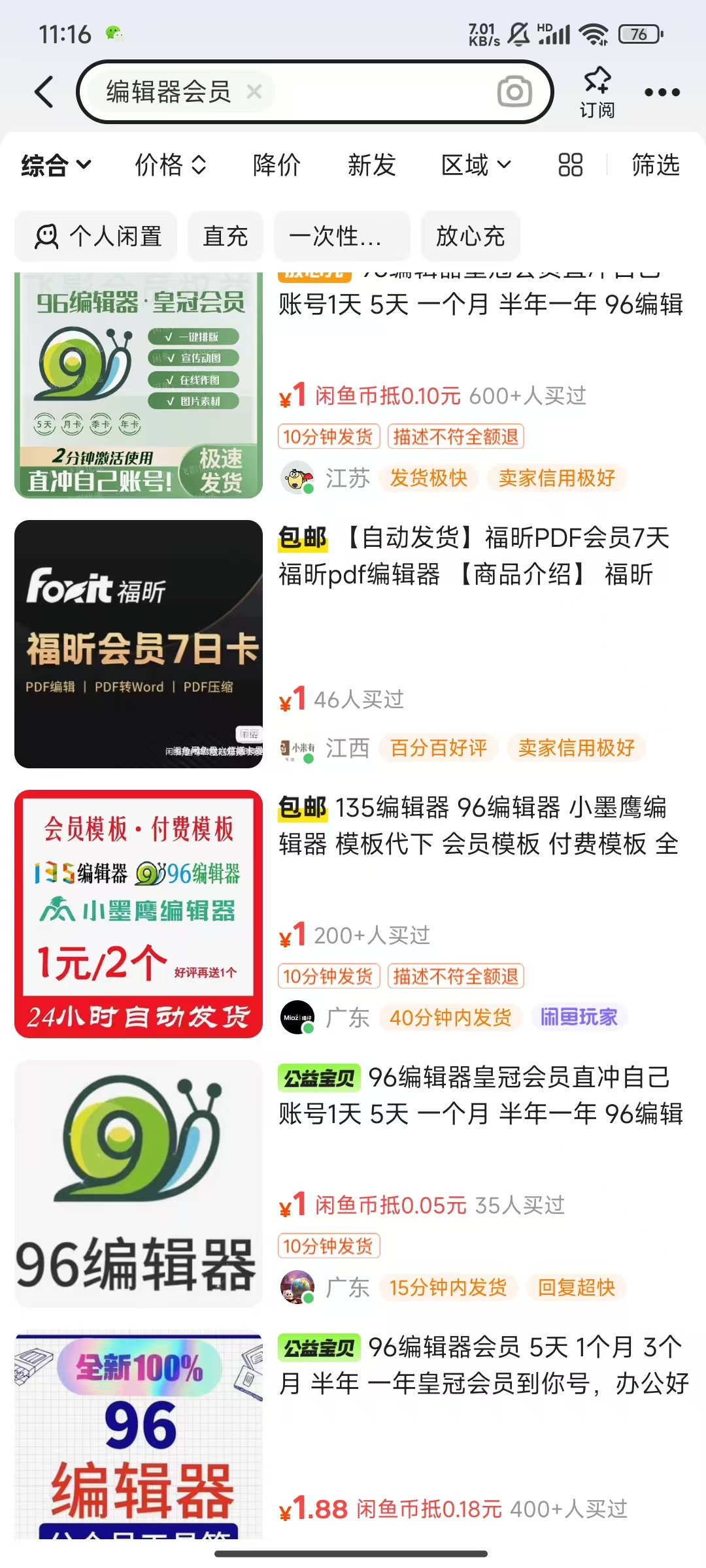 20241124090246-67427b36af0cb