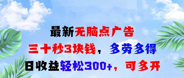 20241126003618-674518028bc2d