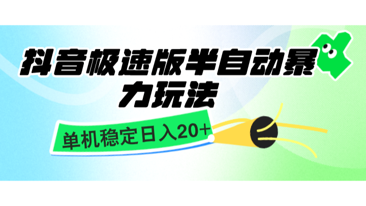 20241126003814-6745187692589