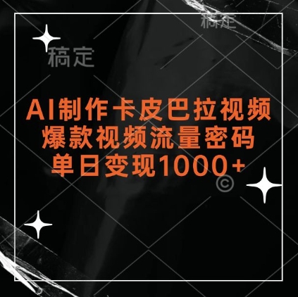 20241126004018-674518f2b2af9