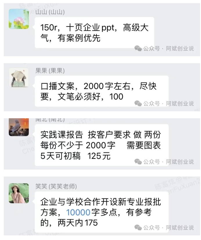 20241126083842-674518923d18c