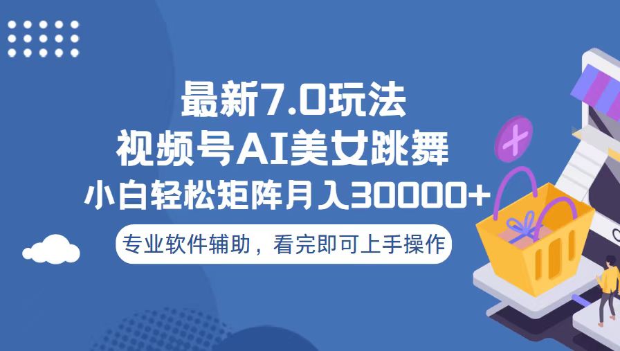 20241127014429-6746797d4459f