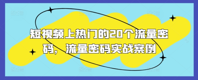 20241127014720-67467a28d43d2