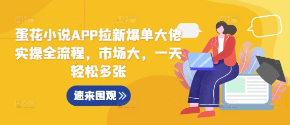 20241127014732-67467a3455b99