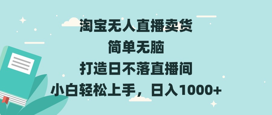 20241129043242-674943ea96ee7