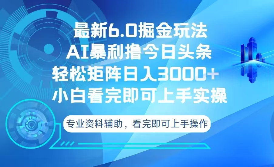 20241129043246-674943ee0b3fc