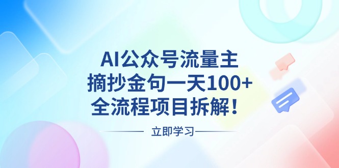 20241129043313-6749440960ecd