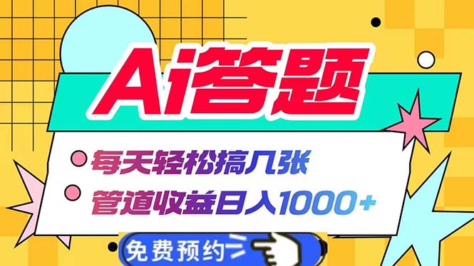 20241129043314-6749440ac739c