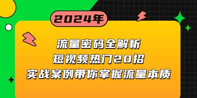 20241129043457-67494471cb8ef