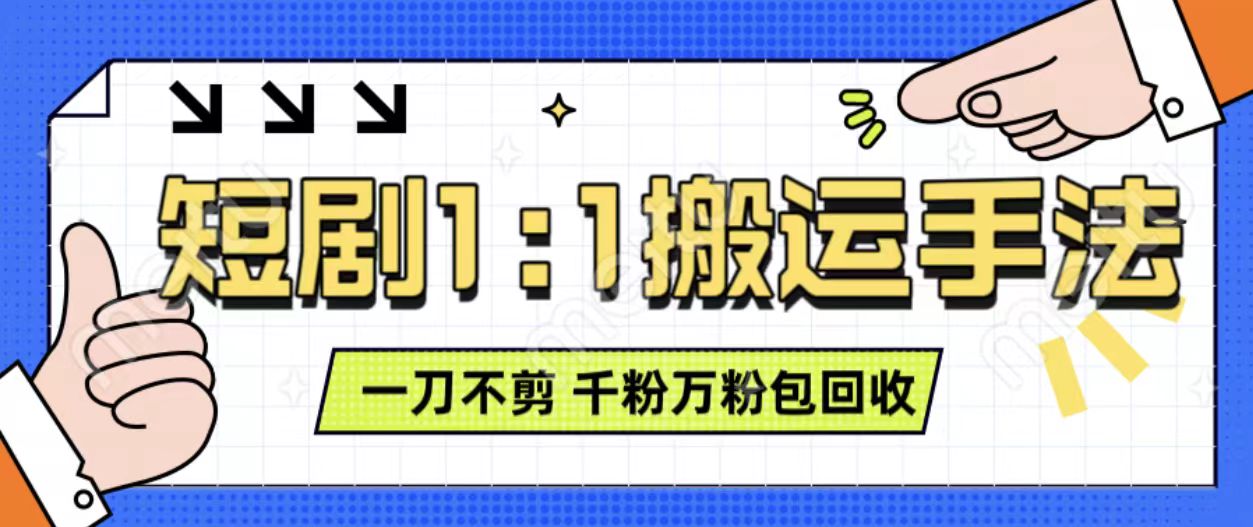 20241129043557-674944ad878e4